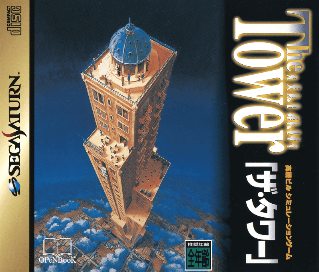 The Tower box art for Sega Saturn